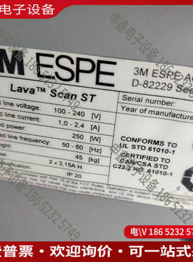议价：3M ESPE Lava TM Scan ST  D-822