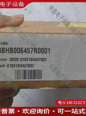 请询价：可控硅D1031SH45TS02 3BHB00