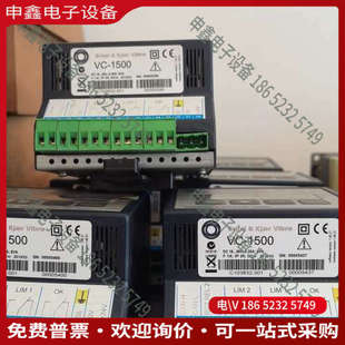询价:德国申克 VC-1500 监测控制分析仪物品好