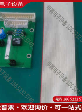 议价：ZBB064哈希氨氮inter2c板子显示屏供电板显示屏