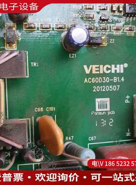 请询价：伟创电源板驱动板AC60D30-b14电源板ac60c0