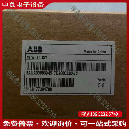 询价： PLC模块NETA-21 3AUA00000