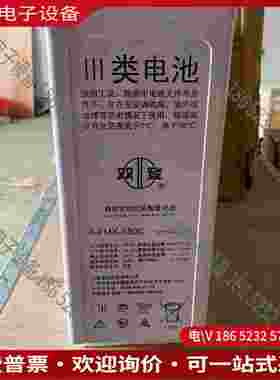 拍前询价：双登蓄电池6FMX-150C12v150ah双登蓄电池6FM