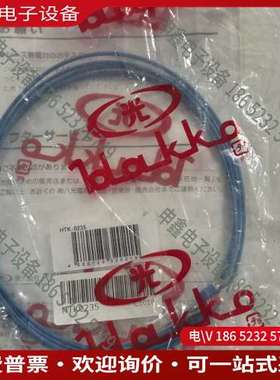 请询价：Hakko     HTK0235电气 K 型热电偶护套 H