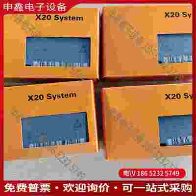 拍前询价：贝加莱模块 工程余货 X20SM1426