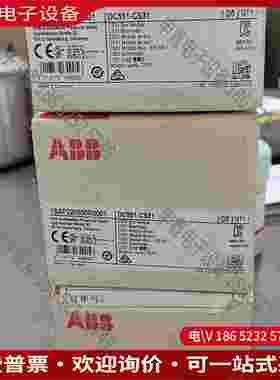 拍前询价：ABB模块DC551-CS31 1SAP220500R0