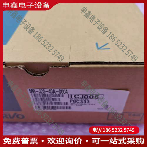 询价：(议价）伺服驱动器MR-J2S-40A-S004原