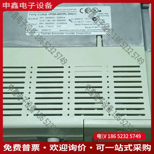 询价：变频器37KW 型号VFS9-4037PL-WN（