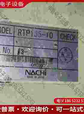 拍前询价：NACHI机械手示教器3 Position Deadman