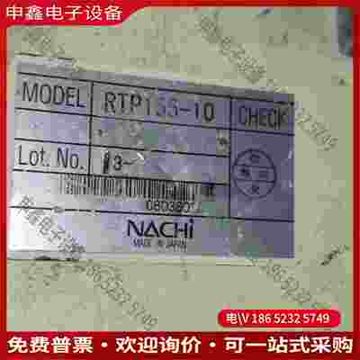 拍前询价：NACHI机械手示教器3 Position Deadman