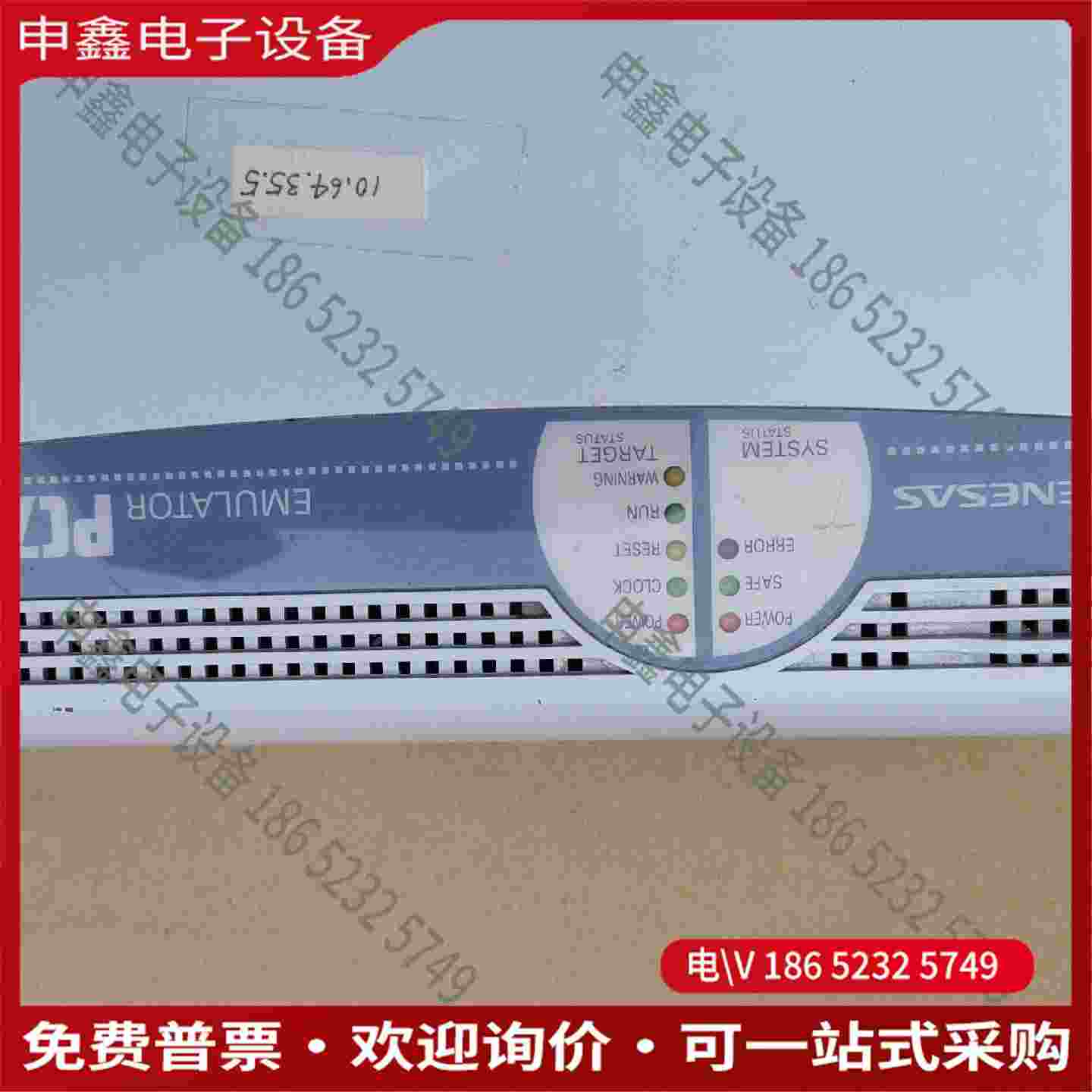 拍前询价：RENESAS瑞萨 PC7501 仿真器 烧写/编程/烧录