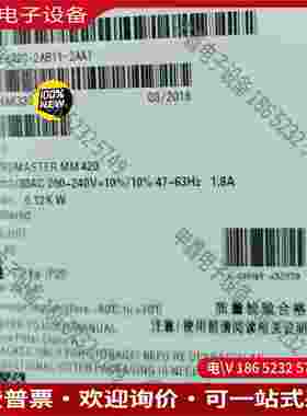 拍前询价：6SE6420-2AB11-2AA1SIMENSMM420变频器