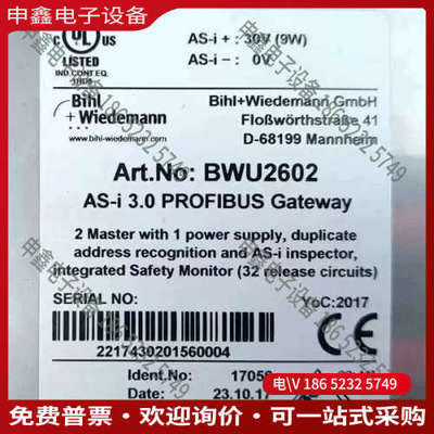 询价：BWU2602 AS-i 30