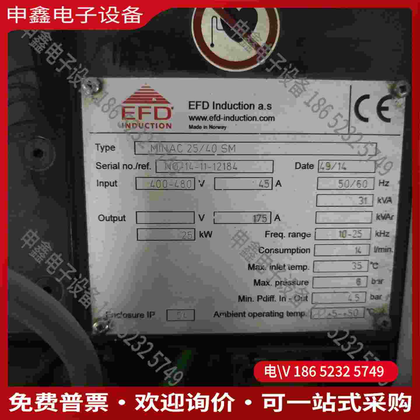 拍前询价：EFD MINAC 25/40 SM 加热器