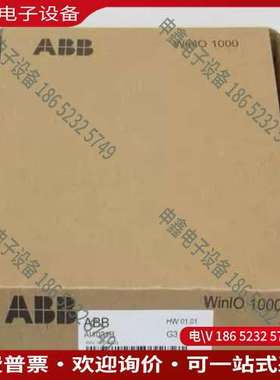 请询价：模块卡件 AI1031B AI1031B
