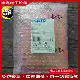 拍前询价：FESTO费斯托 CMMT