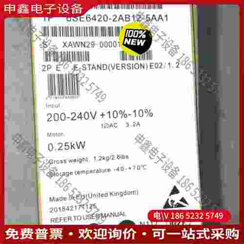 拍前询价：6SE6420-2AB12-5AA1420 安装有