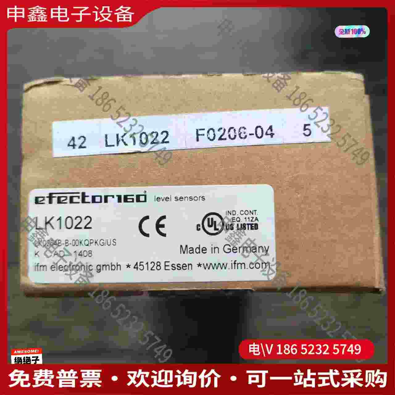 拍前询价：IFM易福门 LK1022 液位传感器拍