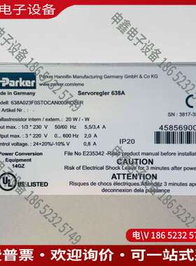 请询价：派克伺服驱动器638A023F0STOCAN000RD2ER