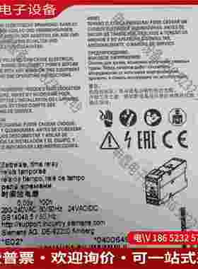 拍前询价：SIMENS/SIMENS时间继电器3RP1555-1AP30