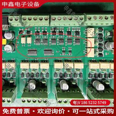 请询价：A17129编码信号转换板 EC-V20-20140228