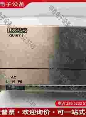 拍前询价：2939069菲尼克斯电源QUINT-PS-120AC/24
