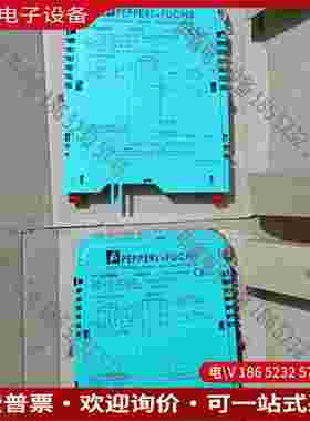 拍前询价：倍加福安全栅HID2081和HIC2821