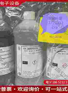 拍前询价：哈希APA6000硬度试剂高低量程都有