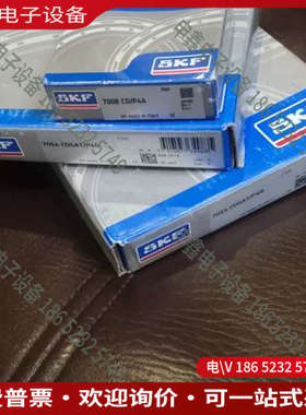 询价：sfk高速轴承7016CDGAT/P4B