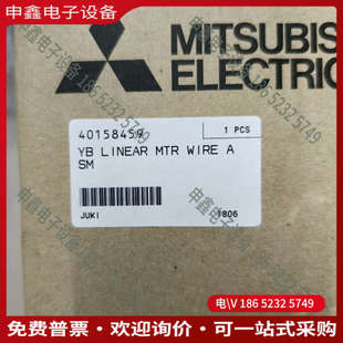 WIRE MTR 询价：线性电机型号YB LINEAR
