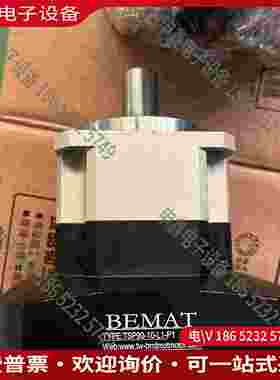 拍前询价：bemat贝马特减速机110