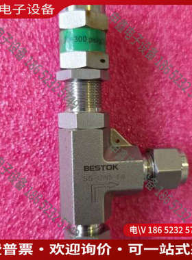 询价：美国BESTOK柏斯托克不锈钢高压比例卸荷阀SS-UW5-