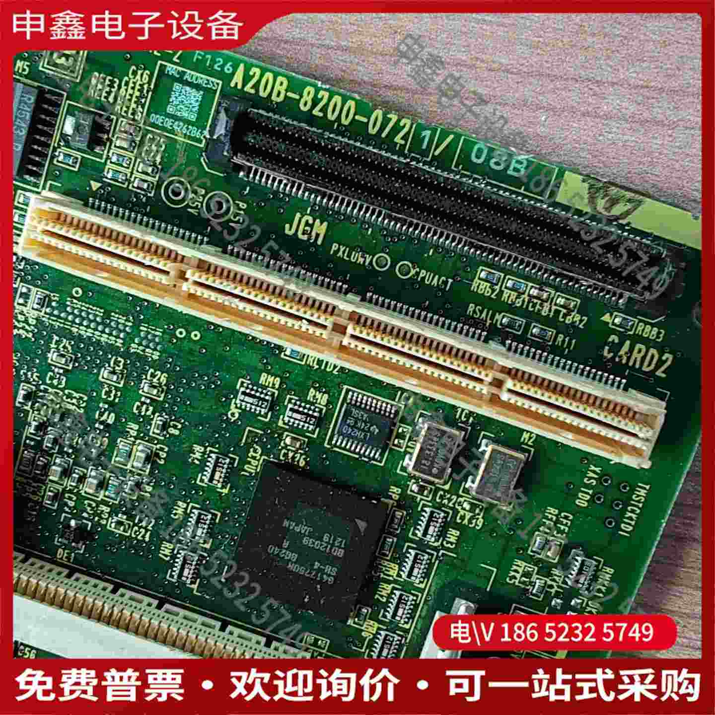 拍前询价：A20B-8200-0721 0724发那科31iB系统主机
