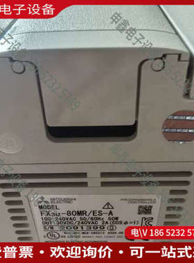 询价：Fx3u-80mPLC可惜封条被划了