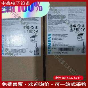 4YA10断路器 请询价：3RV2042