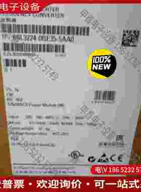 拍前询价：6SL3224-0BE35-5AA0SIMENSG120 功率