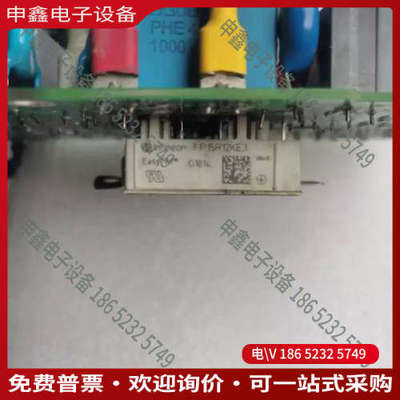 询价：510电源板sint4130c