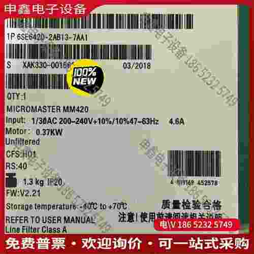 拍前询价：6SE6420-2AB13-7AA1MM420变频器