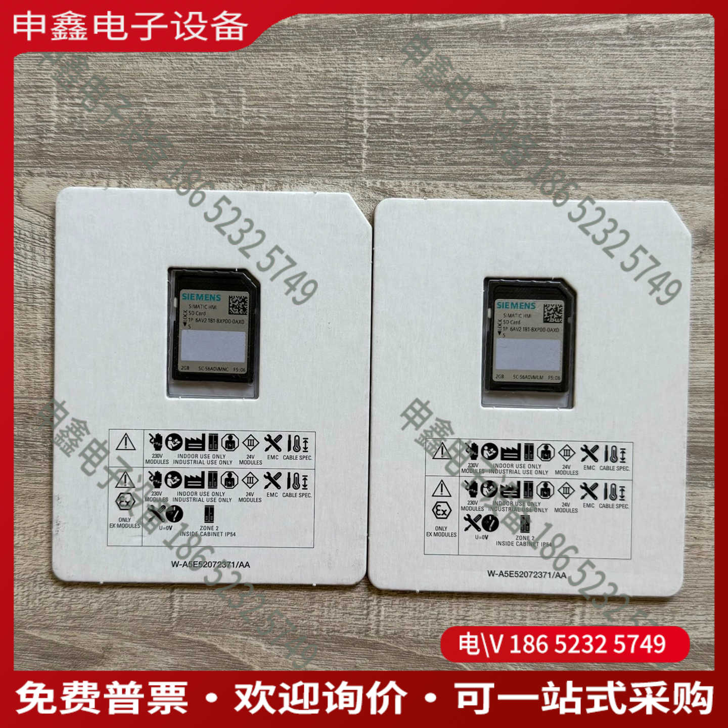 议价：SIMATIC SD卡型号6AV2181-8XP00