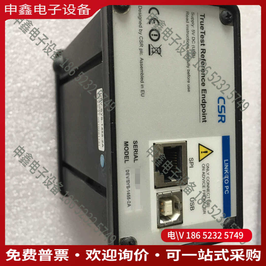 议价：英国CSR DEV-SYS-1455-1A 