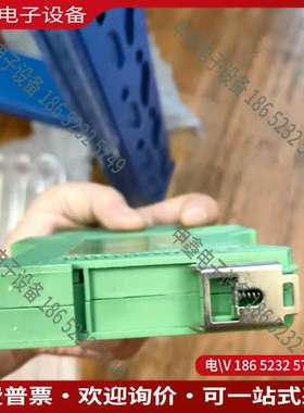 请询价：MK-BJ3开关量采集模块绿色外壳拍摄适