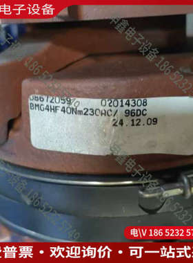 询价：德国进口SEW制动器BMG4HF 230AC
