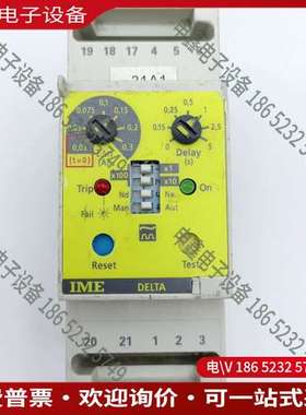 请询价：IME继电器 RD1AF13BIME DELTA D2-L