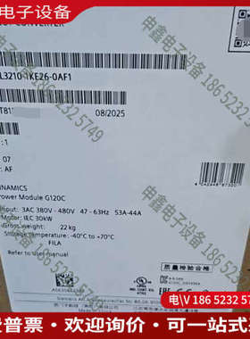询价：6SL3210-1KE26-0AF1现