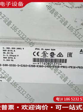 询价：变频器ACS800-04M-0550-5设备良好