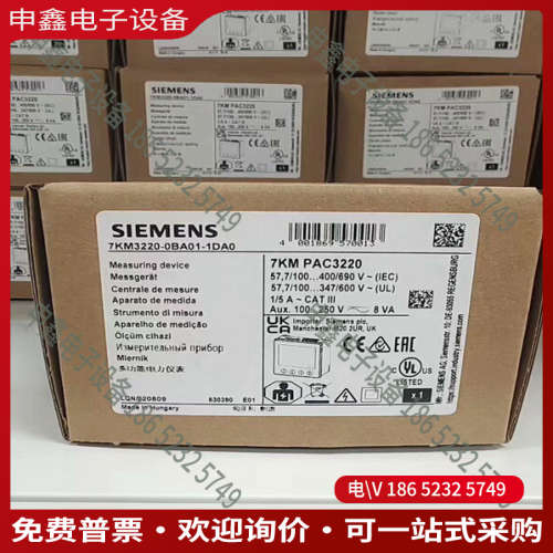 询价：7KM3220-0BA01-1DA0PAC3220 L