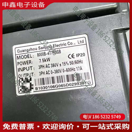 询价：8000B-4T5R5GB/7R5PB  55/75KW