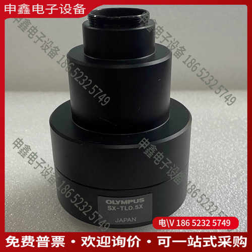 议价：Olympus奥林巴斯显微镜三目CCD相机接口U-CMAD3
