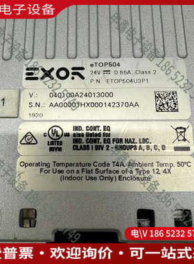 询价：EXOR触摸屏eTOP504、ETOP504U3P1