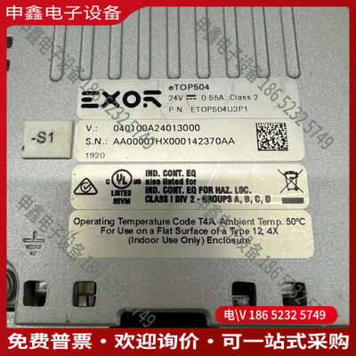 询价：EXOR触摸屏eTOP504、ETOP504U3P1